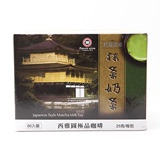 (正品)產地台湾- 西雅图咖啡-貝瑞斯塔-抹茶奶茶 80包/1箱