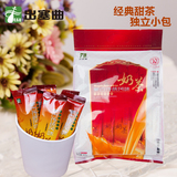 出塞曲蒙古特产甜味奶茶含糖速溶奶茶粉独立包装热销400g甜茶包邮