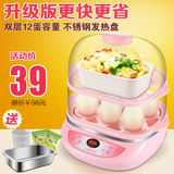 Yoice/优益 Y-ZDQ3双层蒸蛋器 煮蛋器煮蛋机自动断电特价