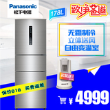 Panasonic/松下 NR-C32WPD1-S(BCD-316WPDCA-S) 风冷无霜冰箱三门
