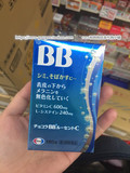 日本代购 现货包邮 Eisai Chocola BB 美白丸去色斑 去黑色素 180
