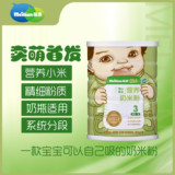 每添淮山薏米宝宝营养奶米粉3段 婴幼儿辅食添加初期 米粉米糊