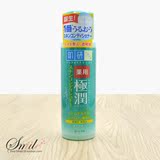 日本Hada Labo/肌研极润祛痘粉刺保湿化妆水爽肤水绿瓶170ml