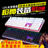 达尔优机械师玫瑰金机械键盘87 108键 背光游戏机械键盘游戏青轴