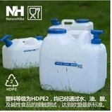 NatureHike-NH 10L四方塑料水壶/PE户外水桶 汽车用储水存水器