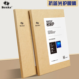 Benks 苹果5C钢化膜5S钢化玻璃膜iphone5C高清蓝光防爆手机膜指纹