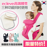 韩国原装代购 ECLEVE高端有机棉婴儿腰凳 背带坐凳 宝宝腰带抱带