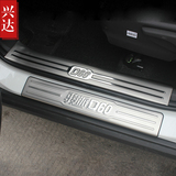 2015款天津一汽骏派D60专用不锈钢迎宾踏板 15L 18L全套门槛条