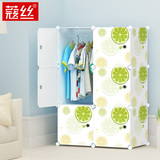 蔻丝现代简约简易衣柜塑料树脂组合折叠收纳储物儿童组装布艺柜子