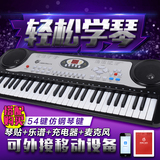 儿童电子钢琴可弹奏54键成人教学初学者启蒙玩具可充电小孩音乐琴