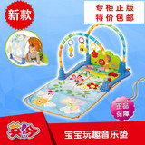 宝宝婴幼儿童学爬行地垫音乐游戏毯脚踏琴0-3-6-9-12个月玩具礼物