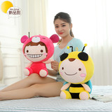 韩国变装身娃娃蜜蜂老虎毛绒玩具玩偶布偶公仔儿童六一节日礼物