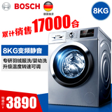 Bosch/博世 XQG80-WAN201680W滚筒洗衣机全自动变频智能家用8公斤