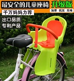 升级 自行车儿童宝宝座椅安全后座椅棉雨棚小孩婴儿单车后置坐椅