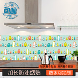 韩国橱柜厨房防油烟贴纸透明耐高温特大号防油瓷砖贴防水墙纸墙贴