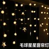 led小彩灯闪灯串灯星星窗帘灯房间卧室挂灯浪漫圣诞装饰灯串闪彩