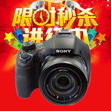 Sony/索尼 DSC-HX400 50倍长焦相机 索尼HX400相机 正品行货