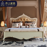 美式床全实木双人床欧式实木床1.8米婚床简美床小美风格榉木术