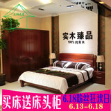 海棠木 现代中式实木床1.8 1.5住宅家具床 婚床 C-03