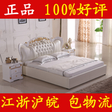 皮艺软体太子床品牌家具1.5 1.8米双人床真皮 欧式皮床特价软床