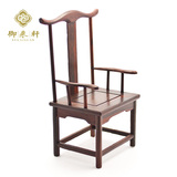 具古典摆件 木雕模型仿古中式微型 官帽椅手工雕刻工艺品迷你家