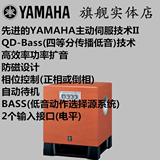Yamaha/雅马哈 YST-SW515 音响 低音炮 有源低音炮 10寸炮