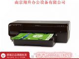 惠普HP Officejet 7110 A3网络宽幅面彩色喷墨打印机