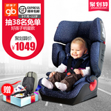 好孩子汽车儿童安全座椅9个月－12岁 cs668侧碰王3C认证正品包邮