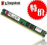 KST金士顿 4G DDR3 1600 终身质保 单条 正品 单面 双面都有
