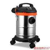 杰诺202X-18L吸尘器家用超静音小型干湿两用桶式除螨强力吸尘机