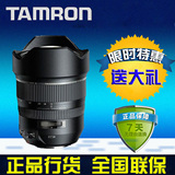 现货行货  腾龙15-30mm F/2.8 Di VC USD（A012）超广角变焦镜头
