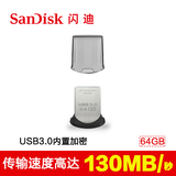 包邮Sandisk闪迪高速酷豆USB3.0闪存盘 CZ43 64G迷你车载U盘