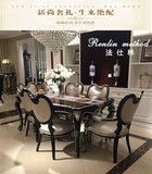 欧式新古典雕花餐桌小户型实木长方圆形桌椅 客厅1桌6椅高档组合