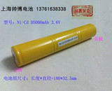 镍镉Ni-Cd D（1号）5000mAh 3.6V可充电池 适用手电筒 安防产品等