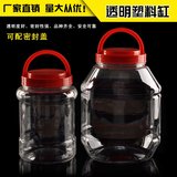 塑料罐大号罐透明瓶子食品密封罐花茶罐子塑料瓶包装塑料瓶子批发