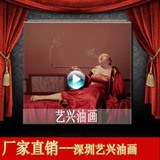 刘宝军抽烟的胖女人 创意人物纯手绘油画烟斗肥婆 写实中式装饰画