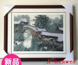 苏州刺绣画江南水乡客厅挂画冬日雪景办公室客厅挂画送外国人礼物