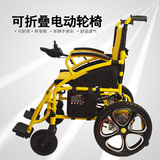 衡互邦电动轮椅老人 残疾人老年人轻便便携可折叠旅行家用代步车
