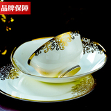 欧式骨瓷餐具套装碗盘景德镇中式创意陶瓷碗碟韩式家用套碗筷盘子