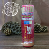 日本原装 乐敦肌研极润阿尔法 3D弹力肌保湿乳液140ml 红瓶