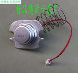 正品九阳JYY系列智能电脑型电压力锅配件传感器感温控器主传感器