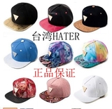 台湾hater代购潮男女帽冬季新款帽嘻哈帽棒球帽街舞帽平沿帽子