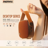 Remax/睿量 H7桌面蓝牙音响NFC功能HIFI音箱复古皮质手提便携充电