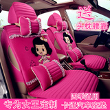 吉利熊猫金刚夏季汽车坐垫四季通用女士卡通可爱亚麻布艺全包座垫