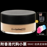 MAC魅可 丝缎自然感光定妆散粉 蜜粉 控油保湿遮瑕细腻修容不脱妆