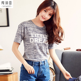 秀谛亚2016夏装新款韩版女装宽松显瘦圆领体恤衫简约字母短袖T恤