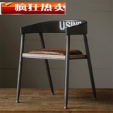 LOFT美式乡村餐桌椅复古做旧工业风格铁艺实木坐垫办公椅带扶