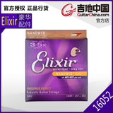 Elixir Nanoweb 16052 Phosphor Bronze 木吉他弦（012-053）