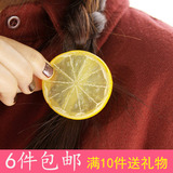韩国 个性仿真水果发圈 发夹 柠檬发饰头绳皮筋 田园风头饰