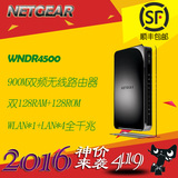 Netgear网件2016无线450Mbps支持双频顺丰豪礼千兆穿墙高速路由器